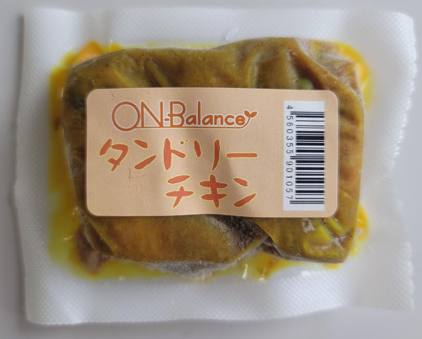 タンドリーチキン